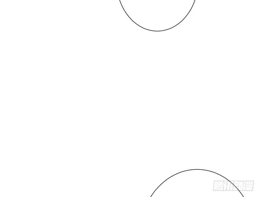 新的情敌？！ 第8页