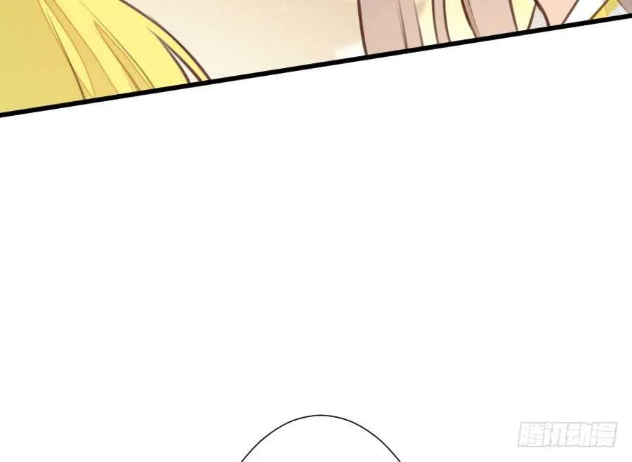 新的情敌？！ 第73页