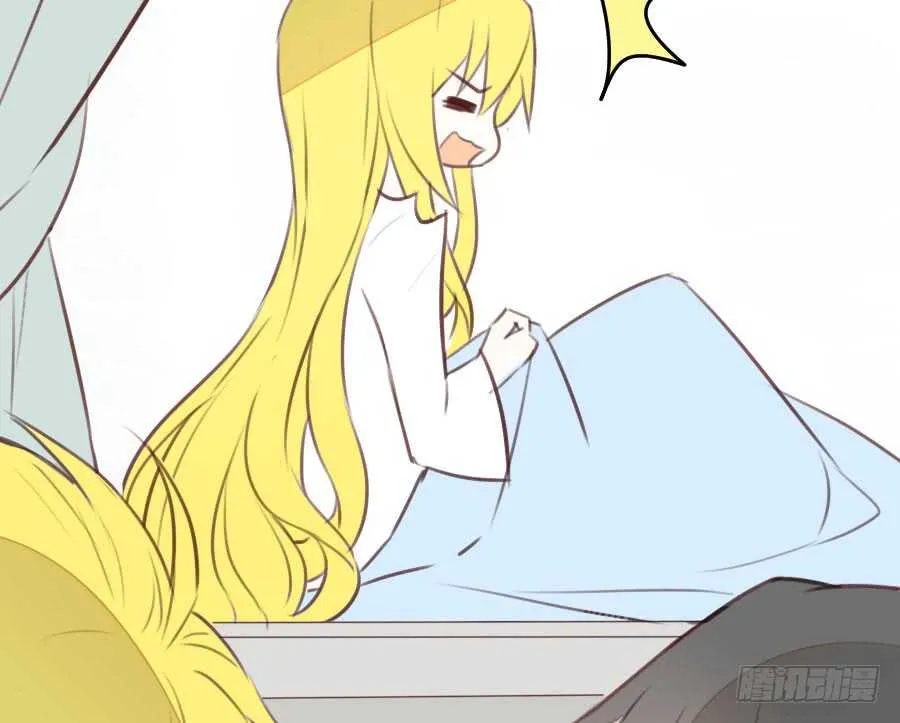 一个甜甜的吻 第48页