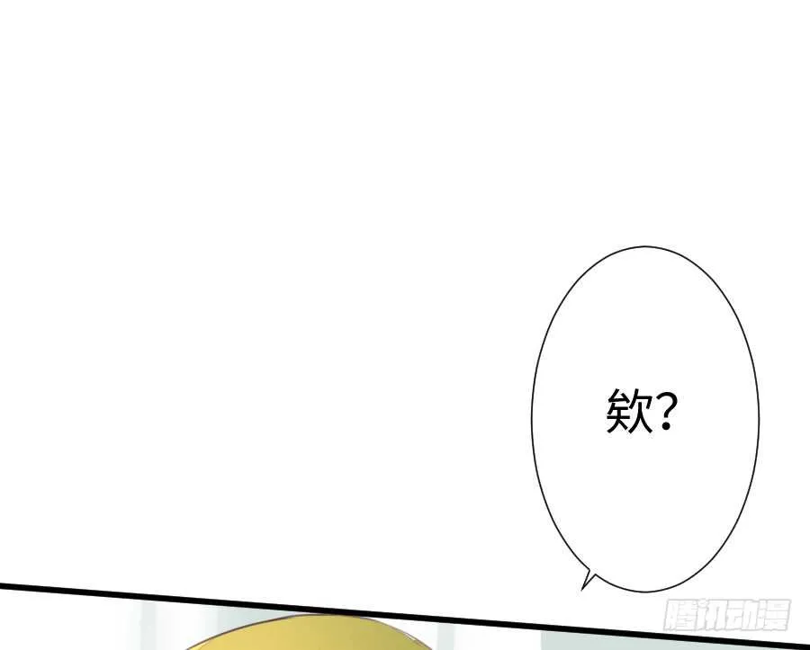一个甜甜的吻 第51页