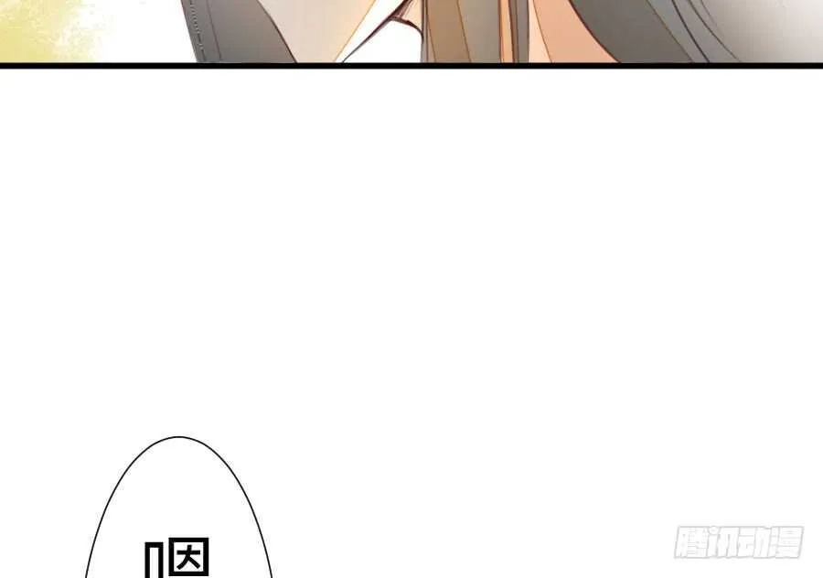 一个甜甜的吻 第67页