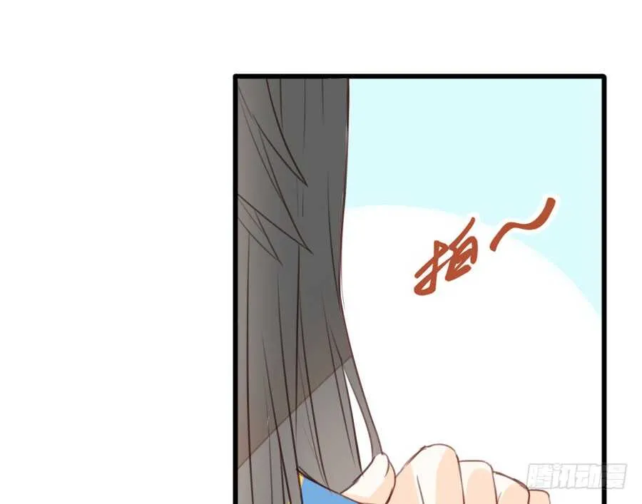 一个甜甜的吻 第85页
