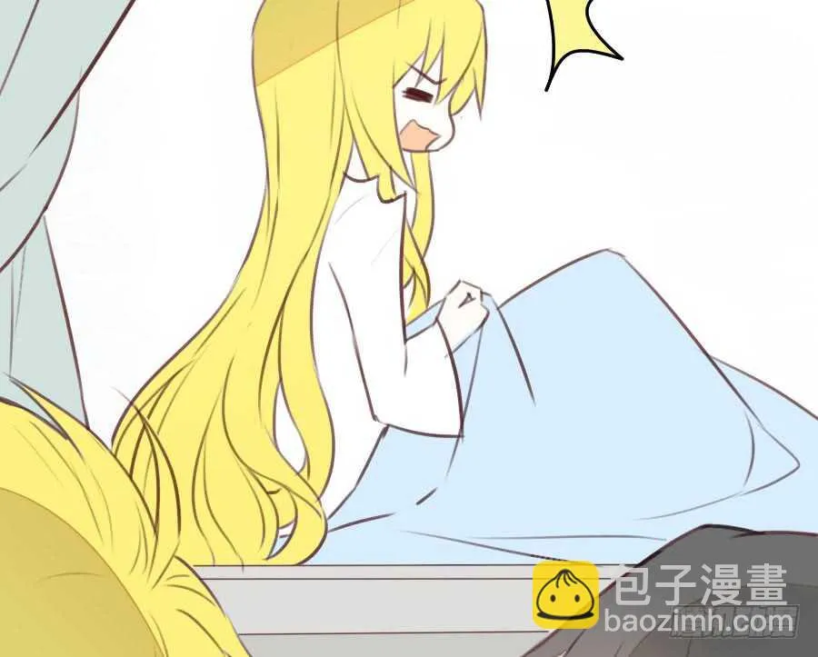 男朋友要弯的节奏！ 第48页