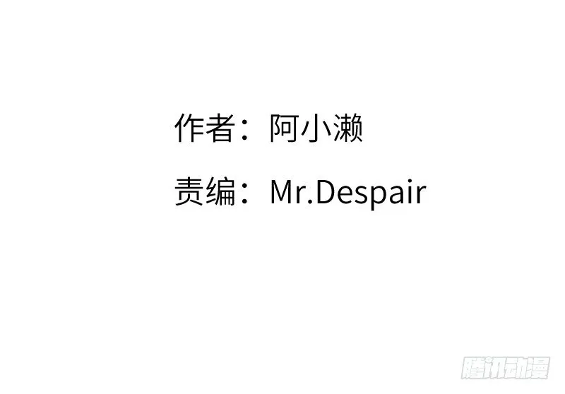 这只是个预告君 第2页
