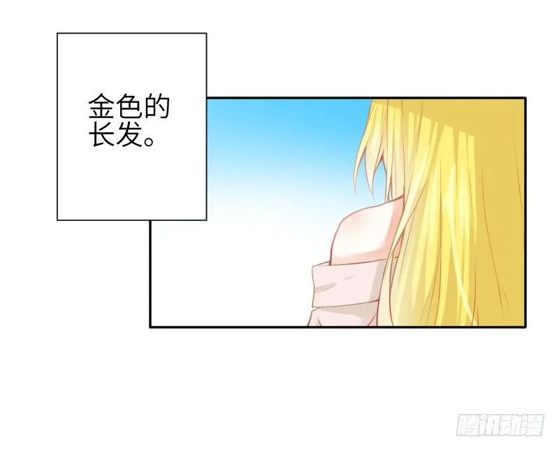 这只是个预告君 第3页