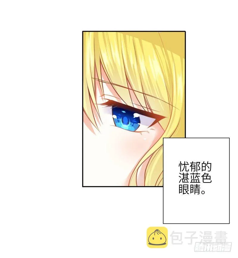 这只是个预告君 第4页