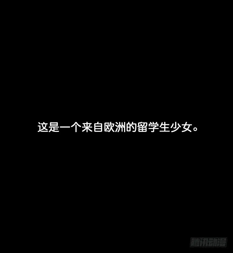 这只是个预告君 第6页