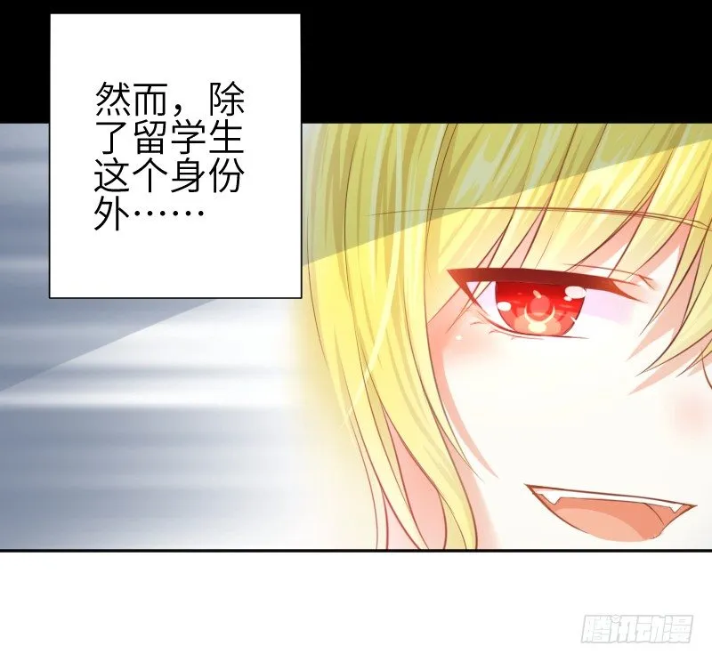 这只是个预告君 第7页