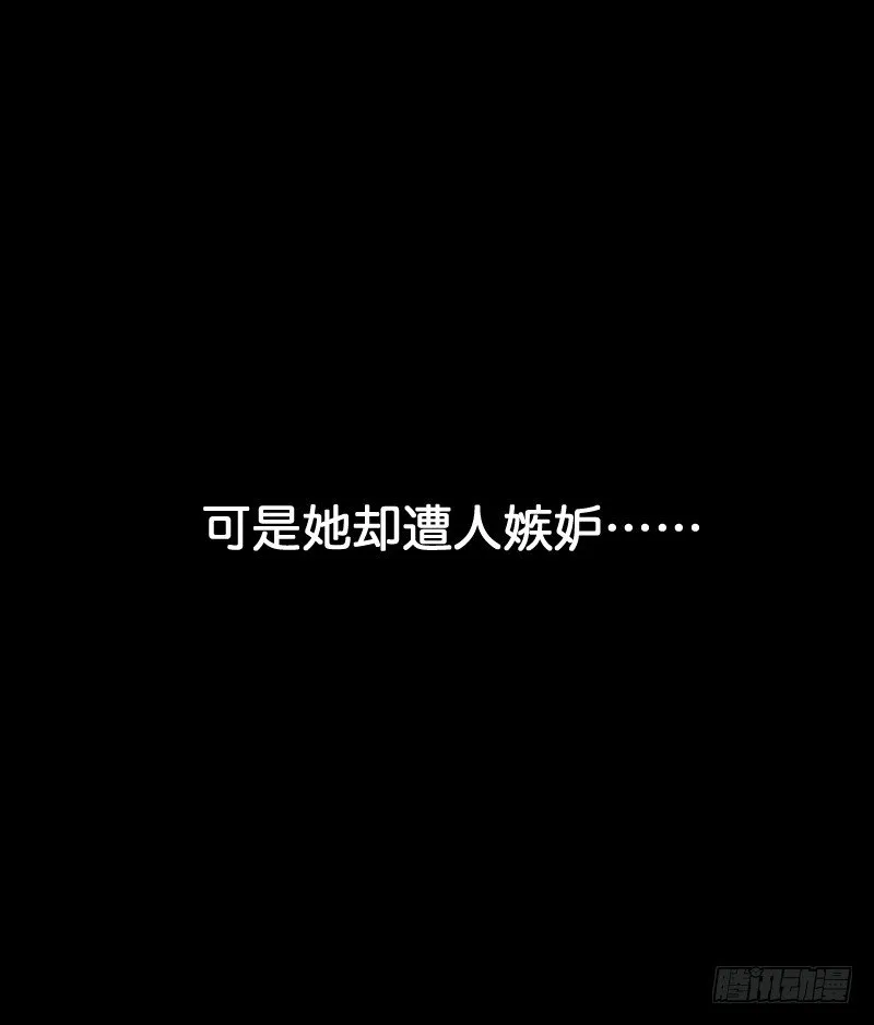 这只是个预告君 第9页