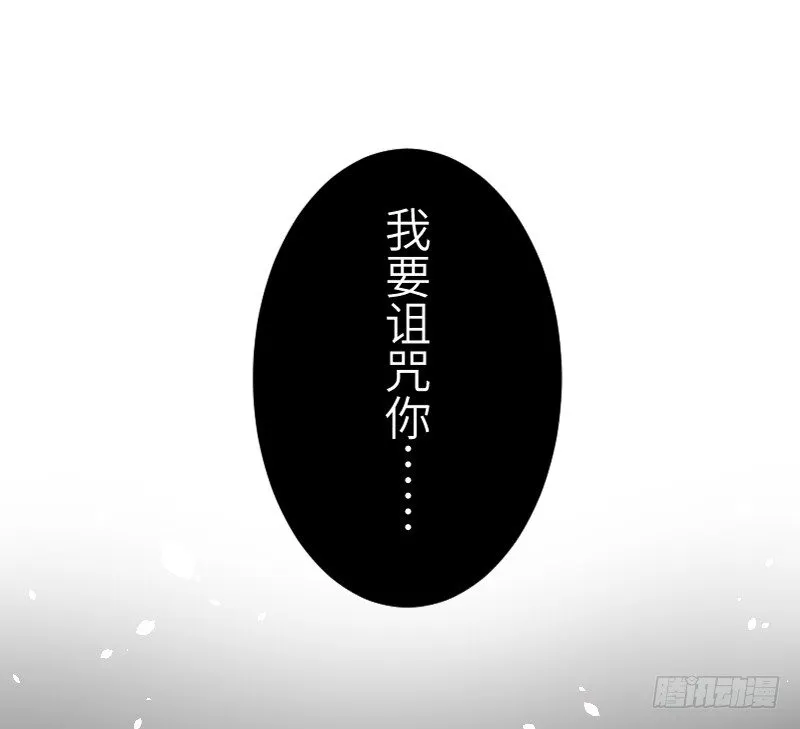 这只是个预告君 第11页