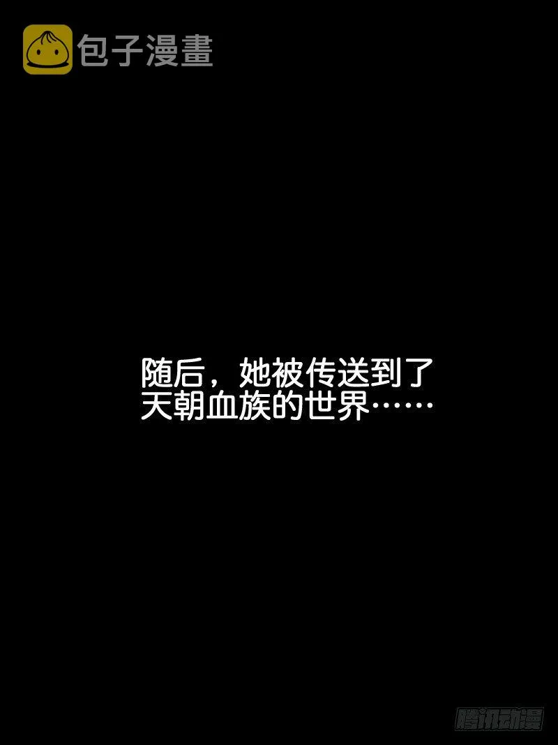 这只是个预告君 第13页