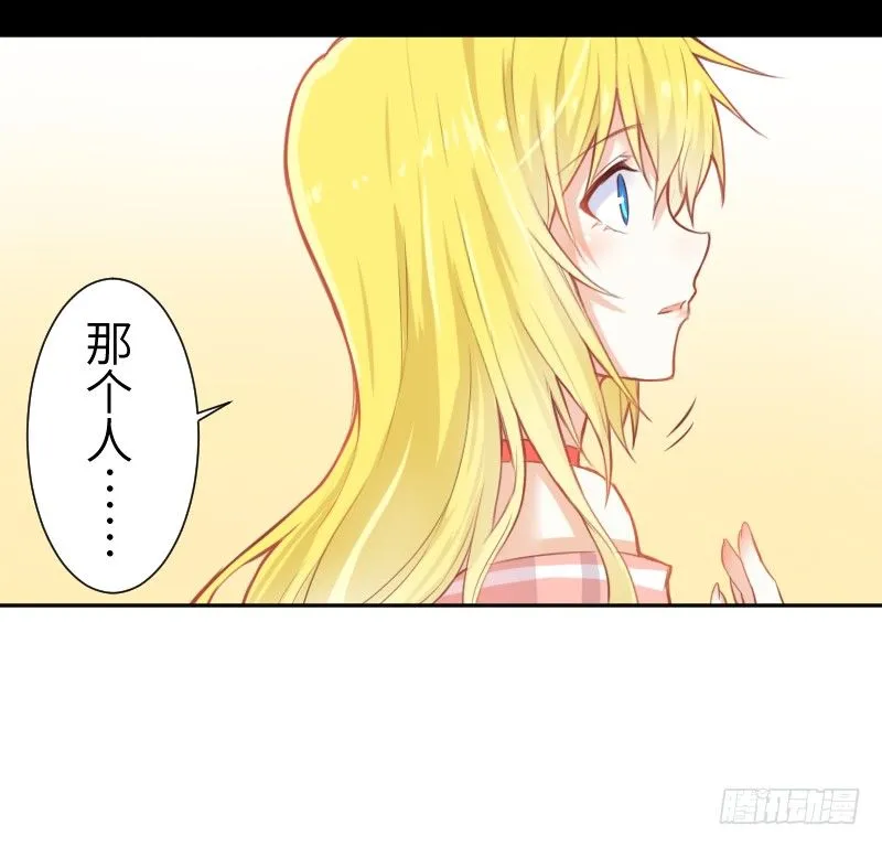 这只是个预告君 第14页