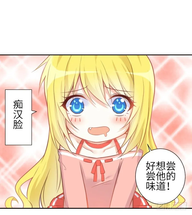 这只是个预告君 第17页