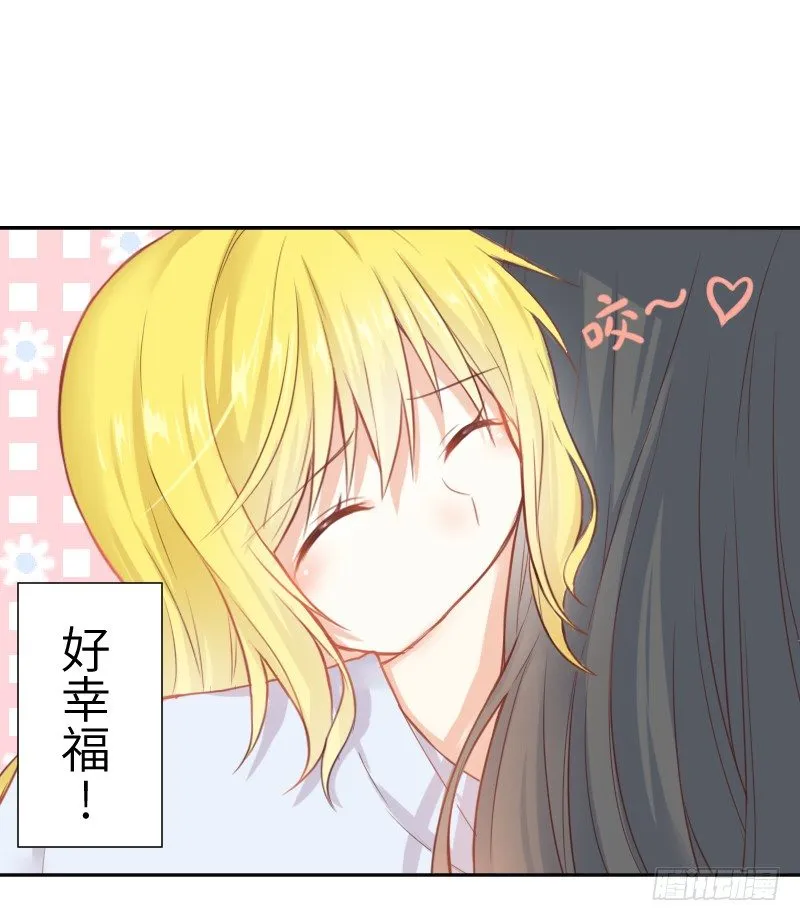 这只是个预告君 第18页