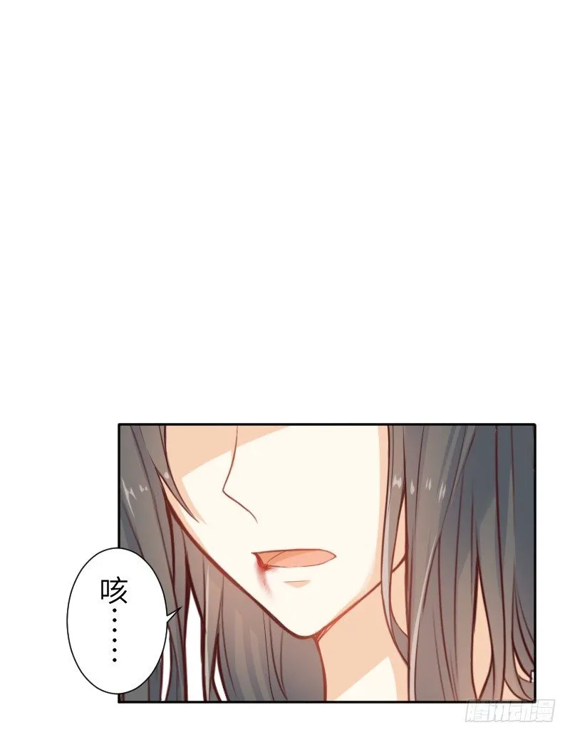 这只是个预告君 第19页