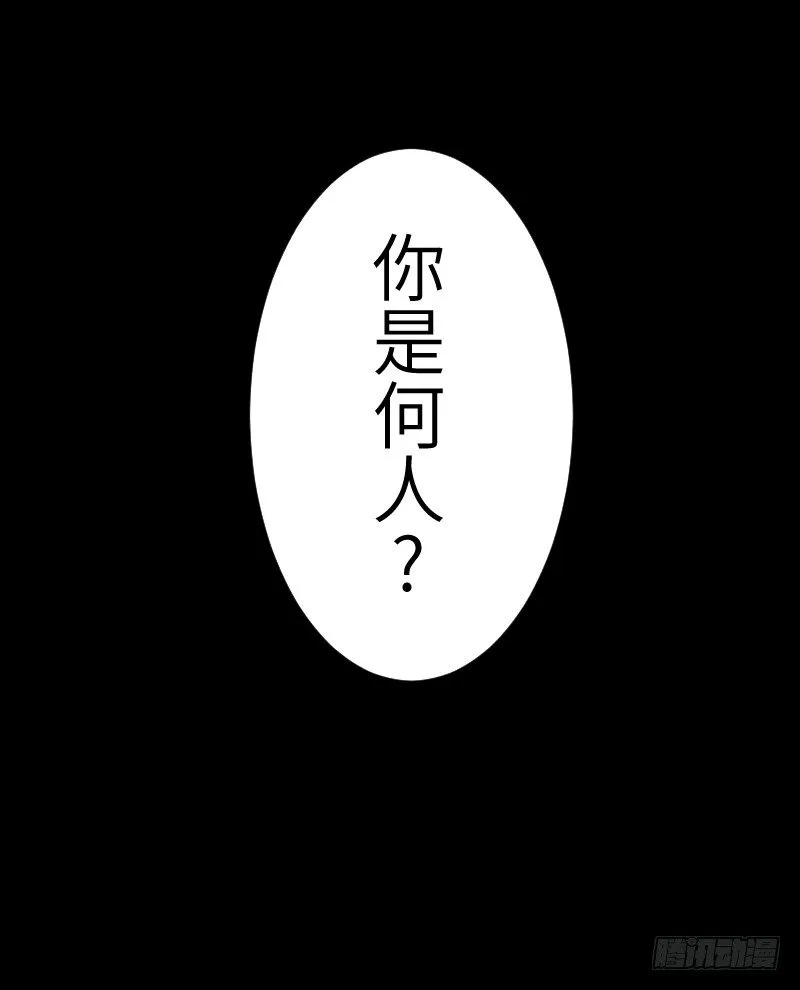 这只是个预告君 第25页
