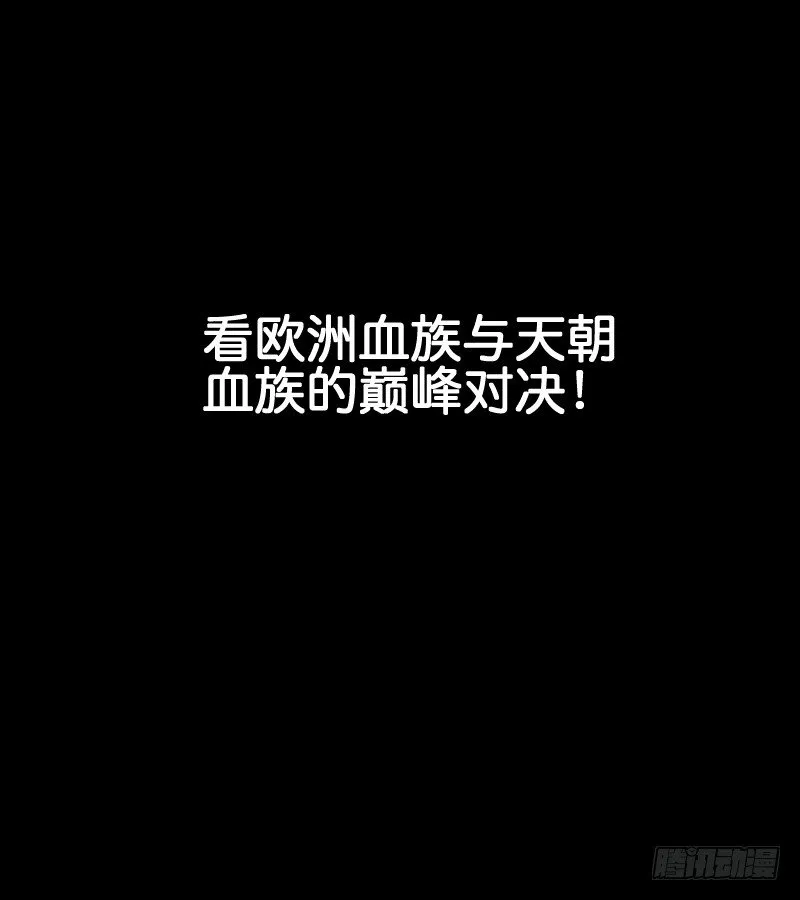 这只是个预告君 第26页