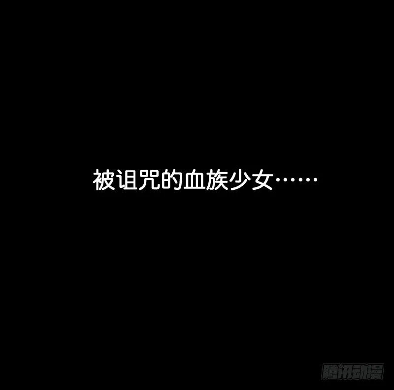 这只是个预告君 第35页