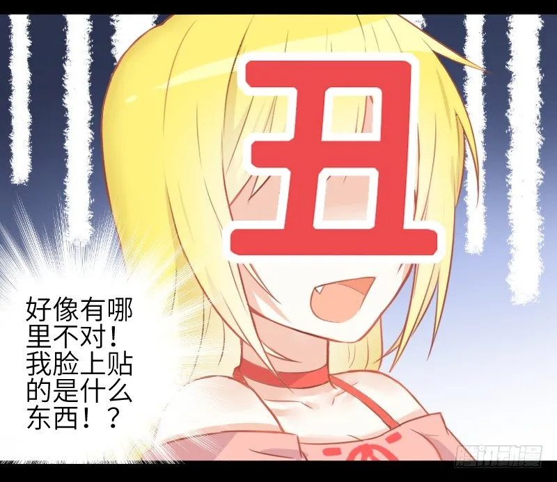 这只是个预告君 第36页