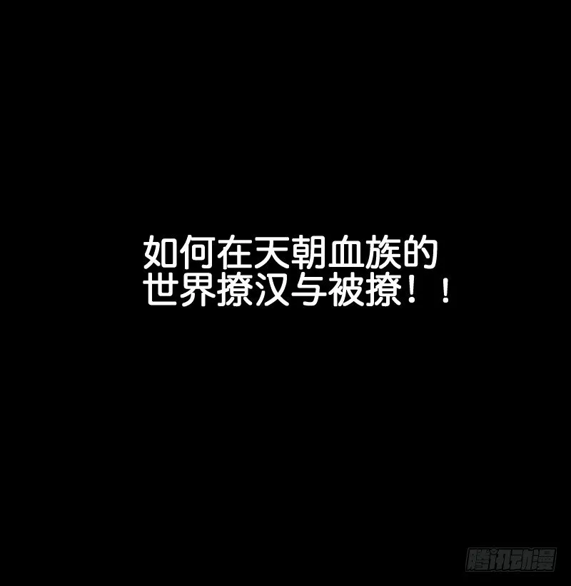 这只是个预告君 第37页