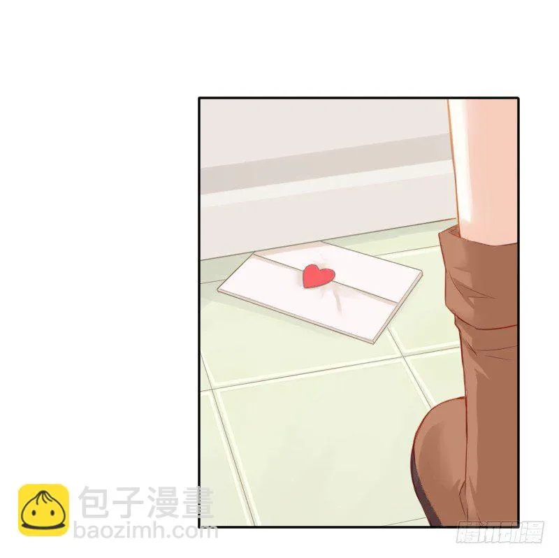撩汉第一步就是强吻！ 第29页