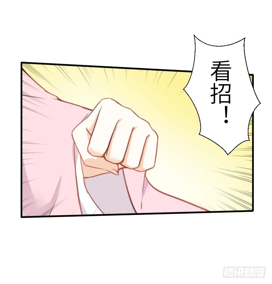 点赞就能解除诅咒噢！ 第5页