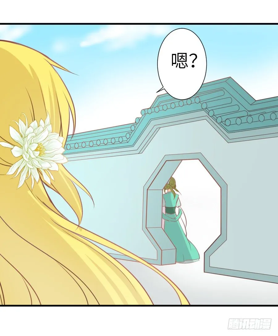 点赞就能解除诅咒噢！ 第12页
