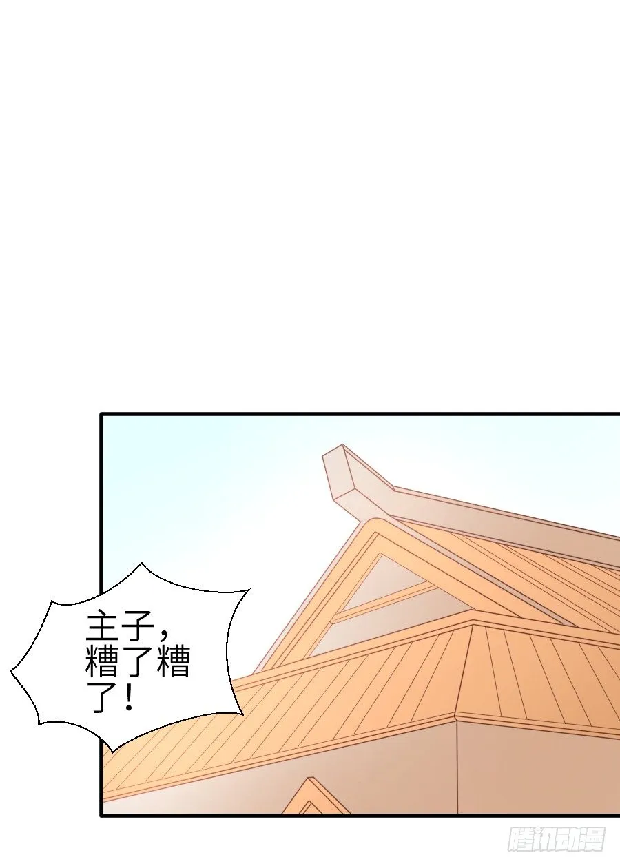 点赞就能解除诅咒噢！ 第15页