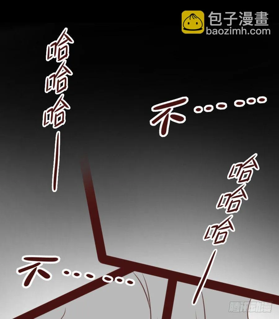 点赞就能解除诅咒噢！ 第28页