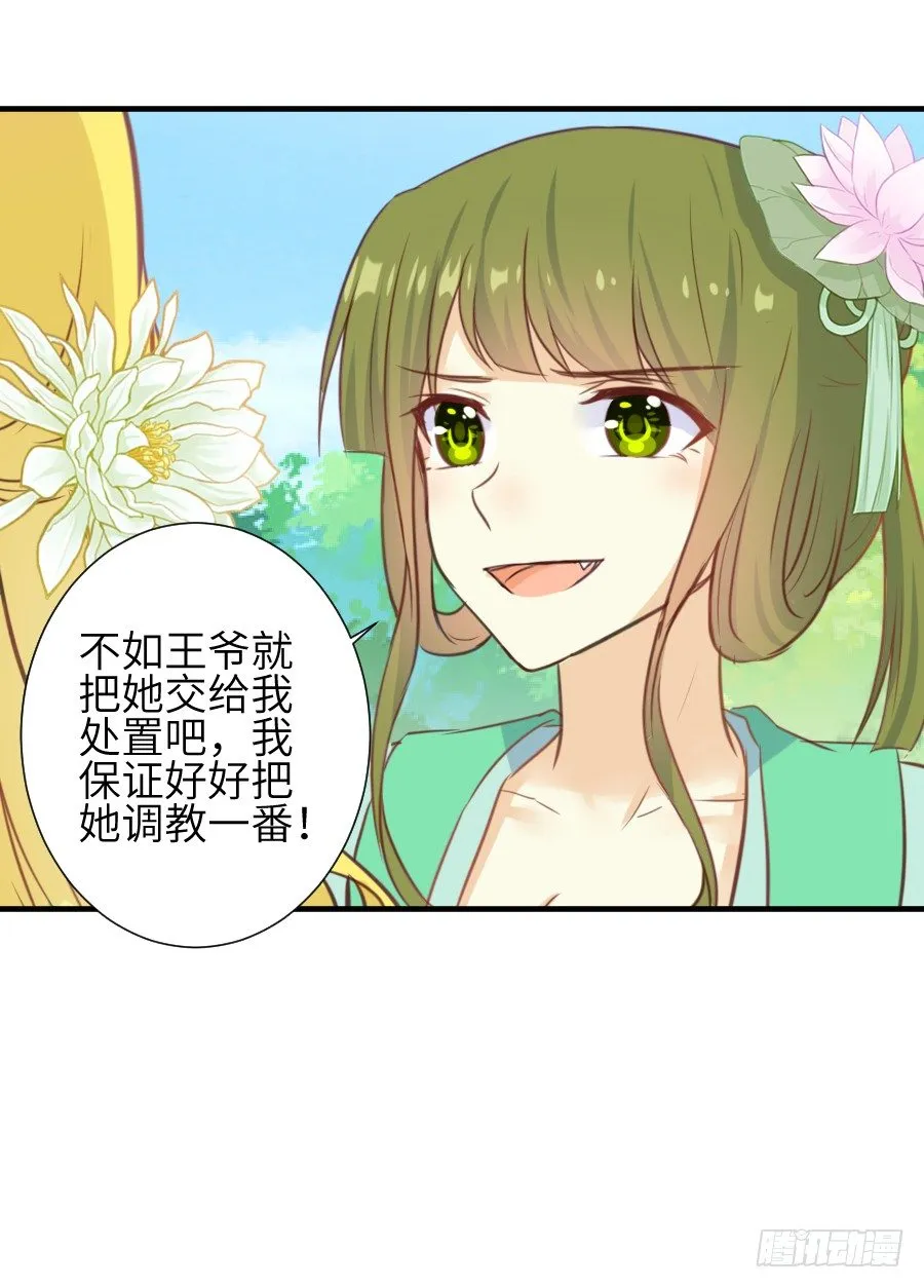 点赞就能解除诅咒噢！ 第47页