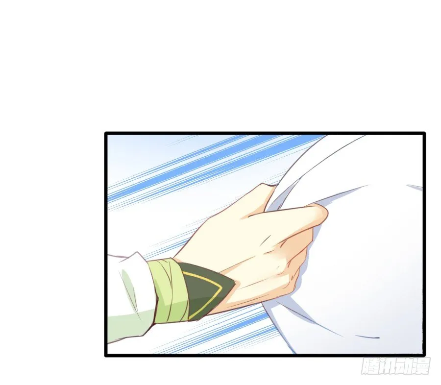 霸道王爷的俏丫鬟 第4页