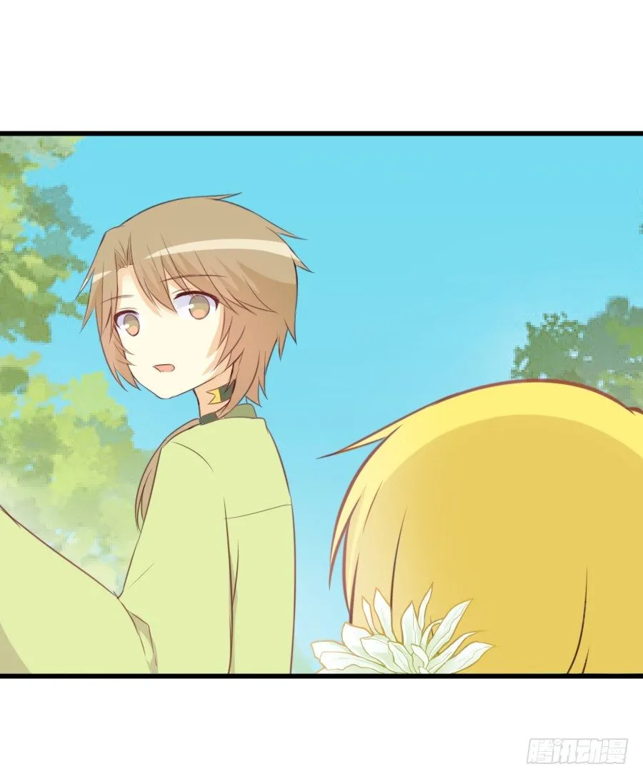 霸道王爷的俏丫鬟 第9页