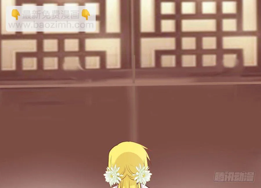 霸道王爷的俏丫鬟 第13页