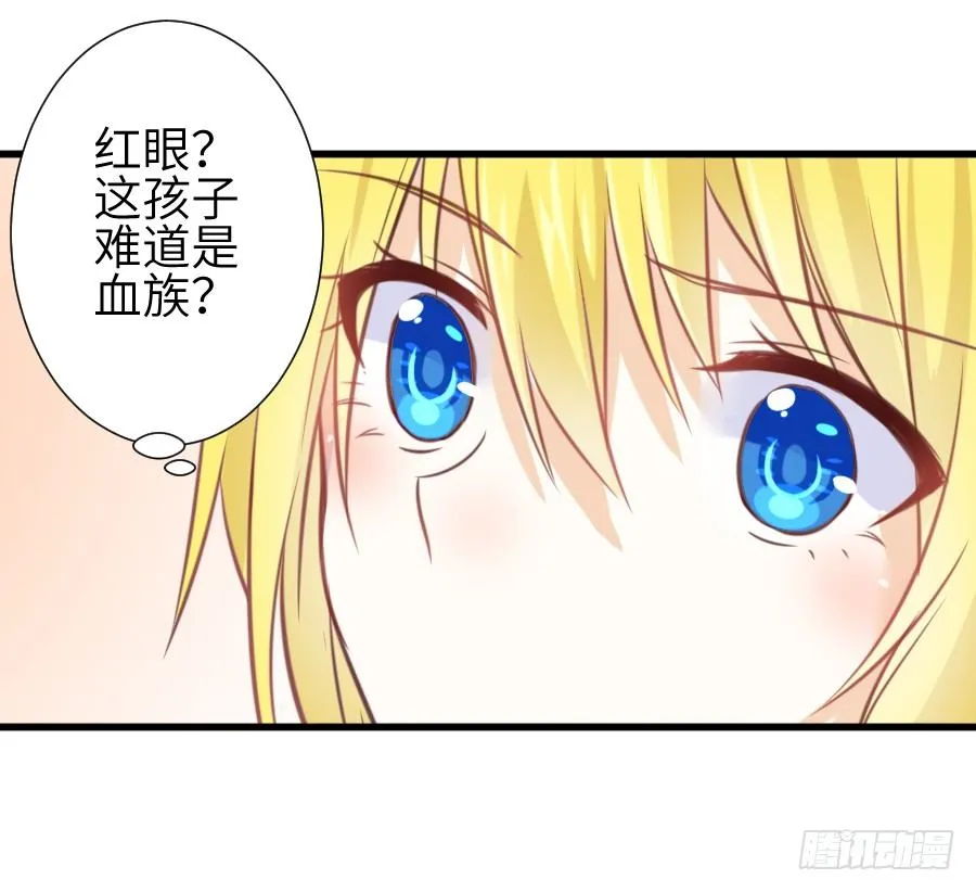 霸道王爷的俏丫鬟 第82页