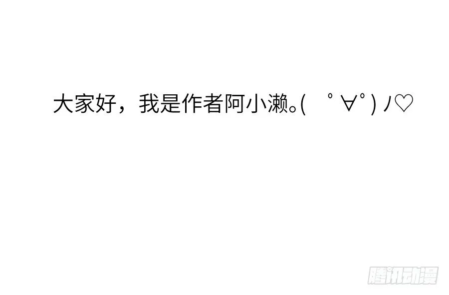 霸道王爷的俏丫鬟 第87页