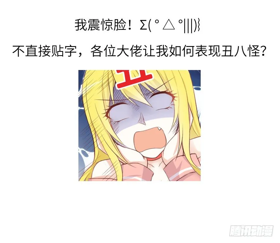 霸道王爷的俏丫鬟 第89页