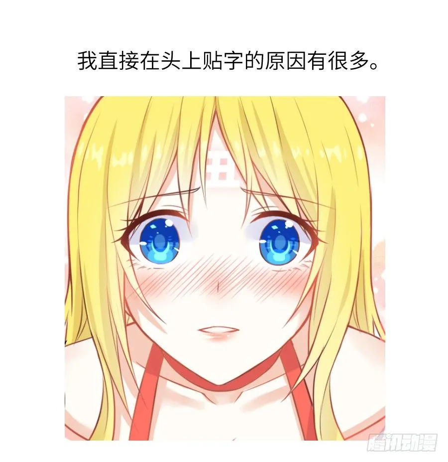 霸道王爷的俏丫鬟 第92页