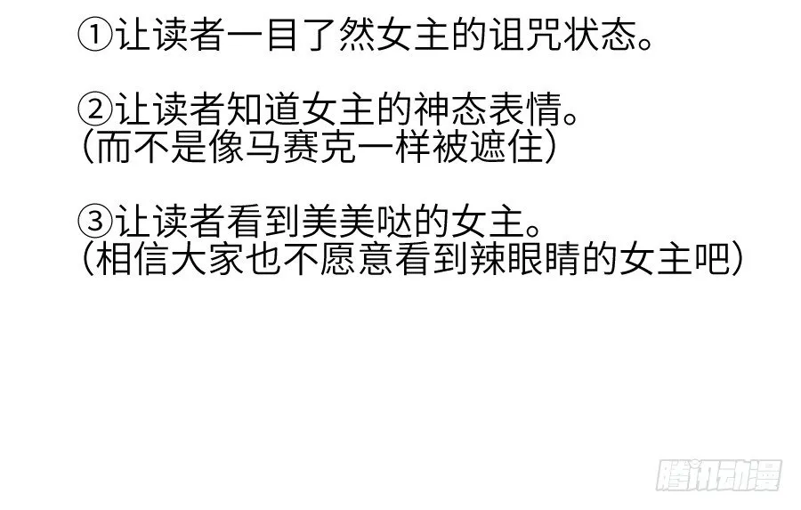 霸道王爷的俏丫鬟 第93页