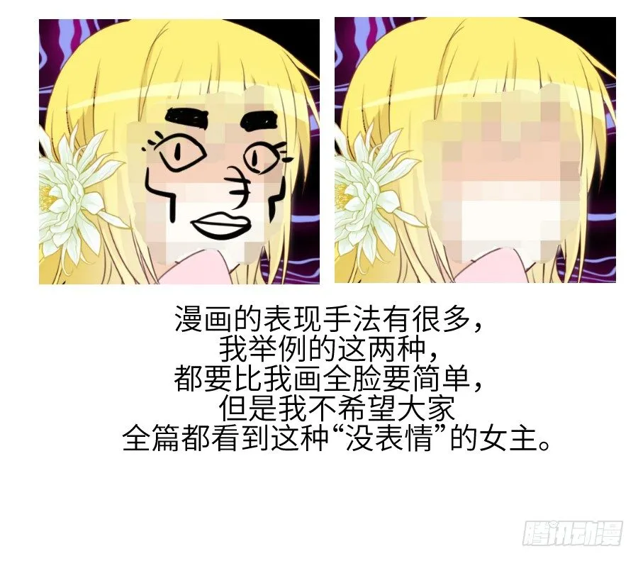 霸道王爷的俏丫鬟 第94页
