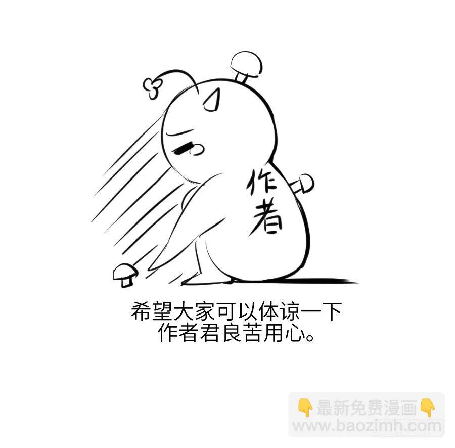 霸道王爷的俏丫鬟 第96页