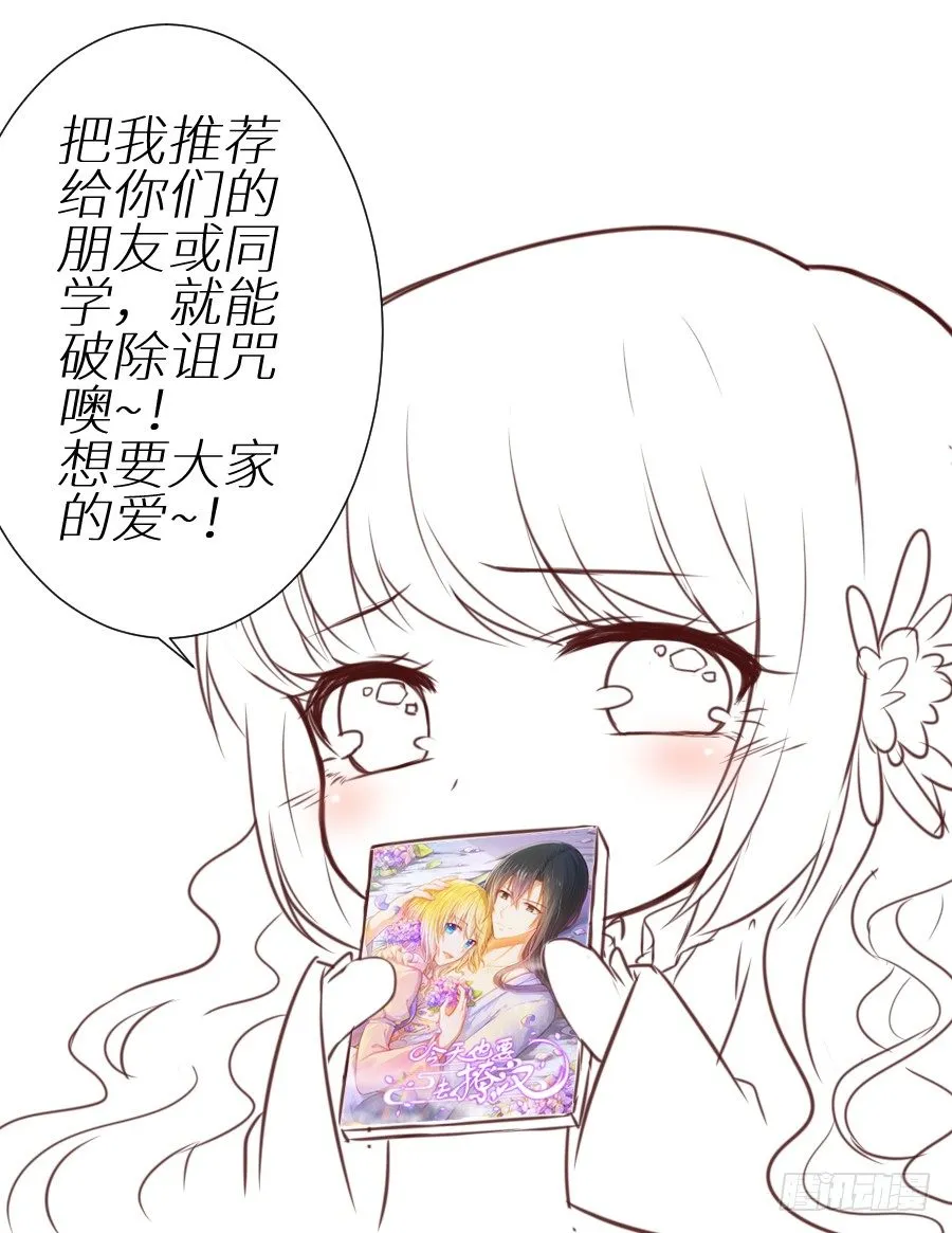 霸道王爷的俏丫鬟 第98页