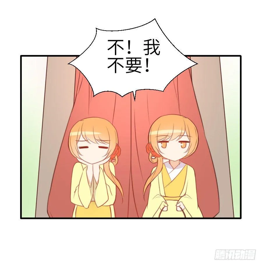 撩汉别撩熊孩子！ 第56页