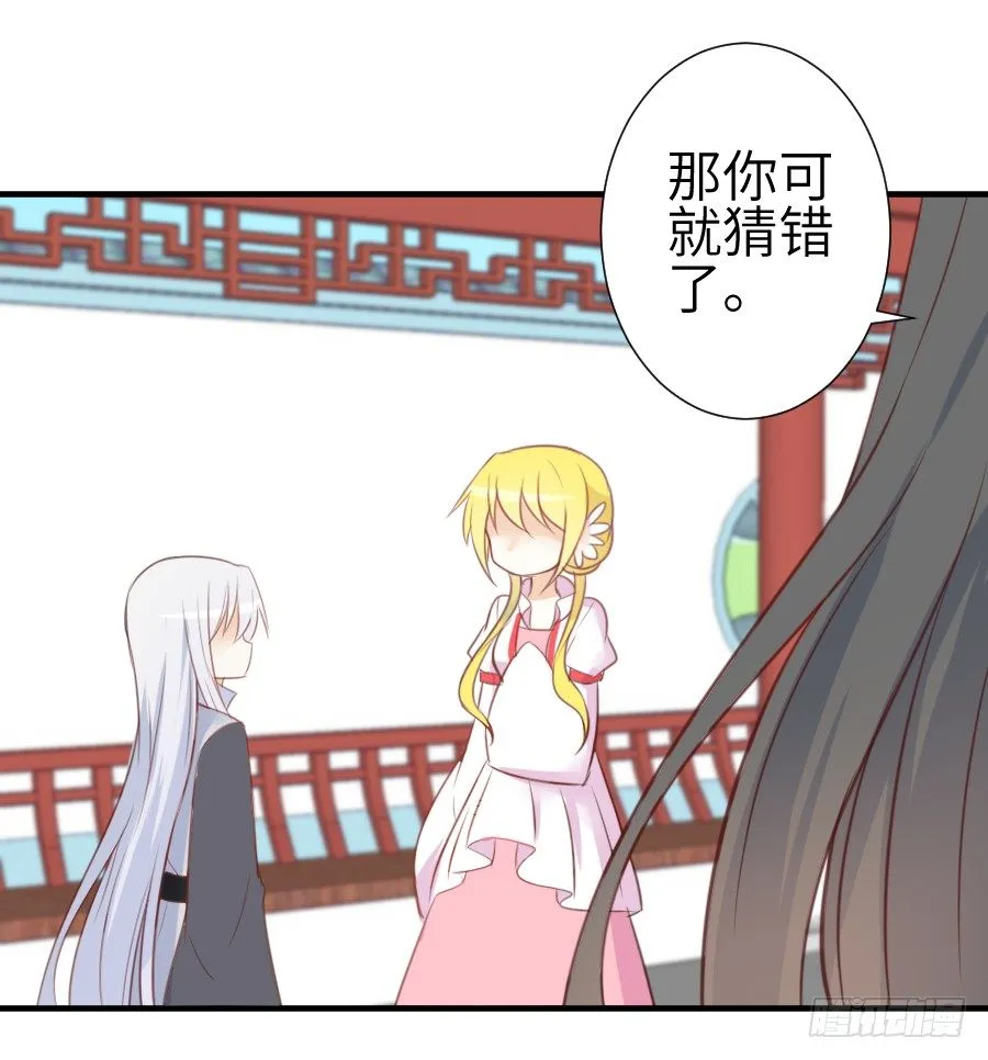 我要亲亲抱抱举高高！ 第46页