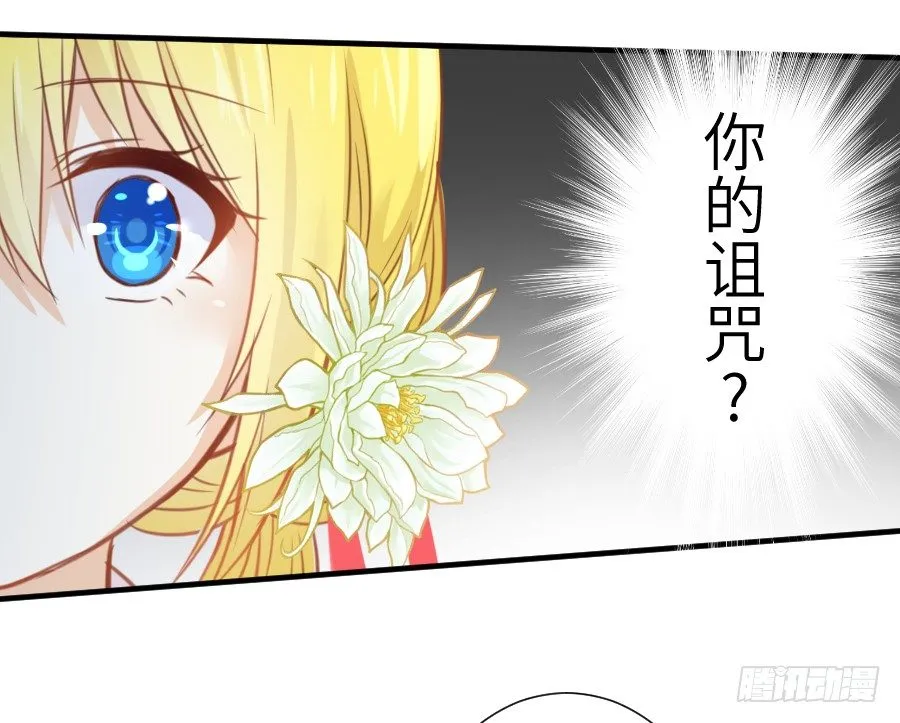系好安全带准备发车了! 第16页