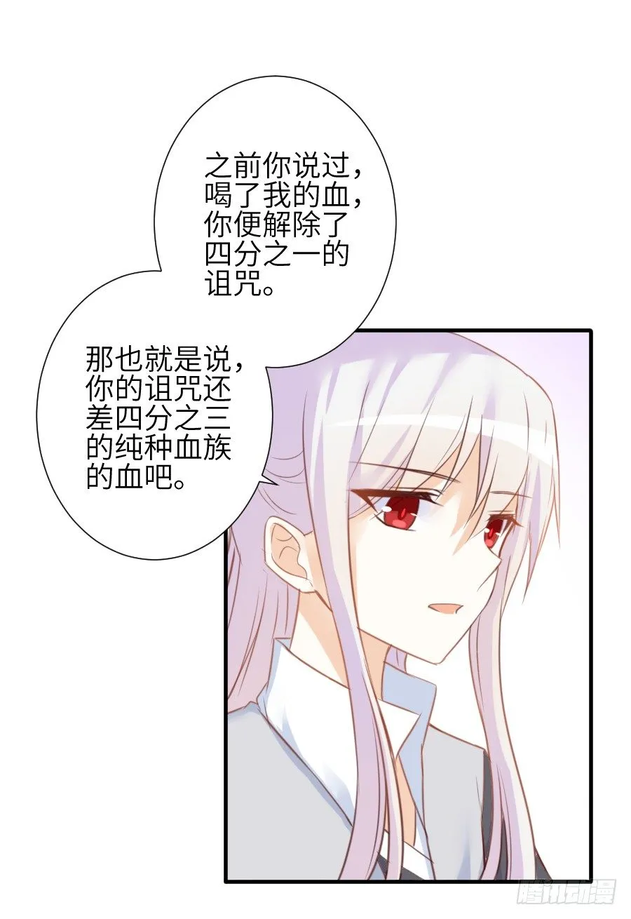 系好安全带准备发车了! 第18页