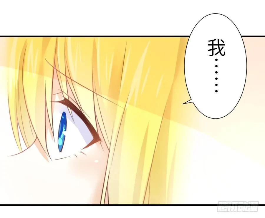 系好安全带准备发车了! 第26页