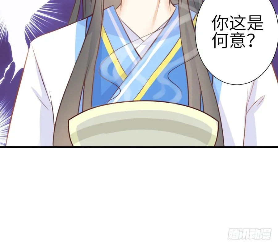 系好安全带准备发车了! 第34页