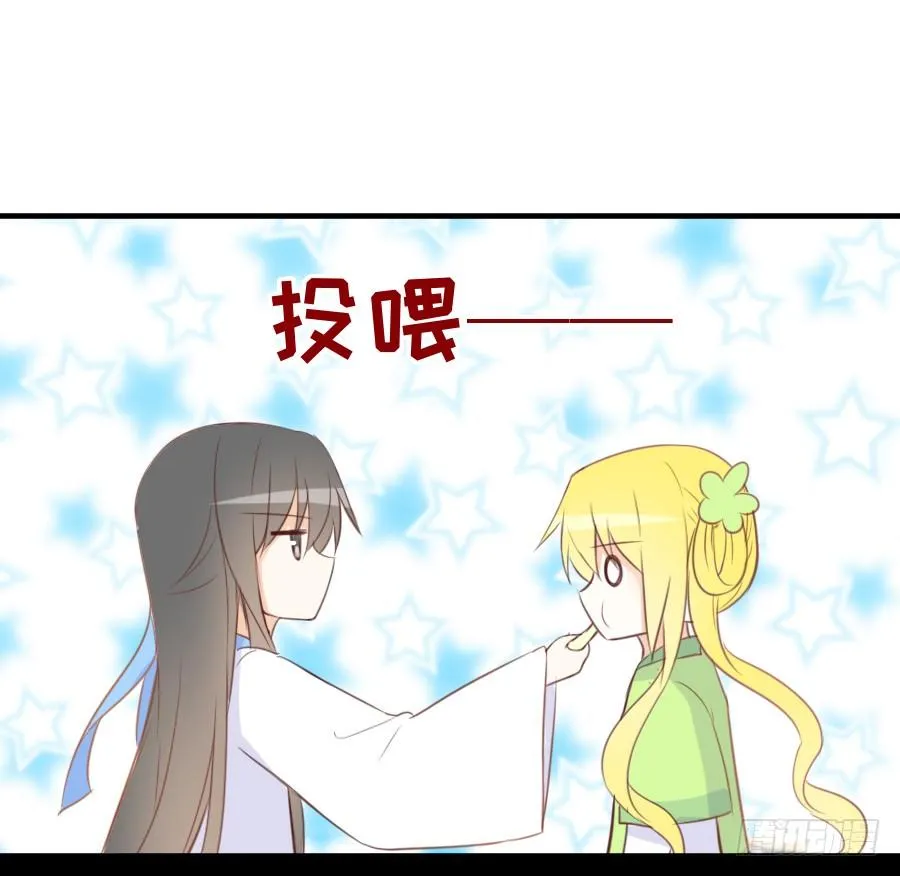 系好安全带准备发车了! 第45页
