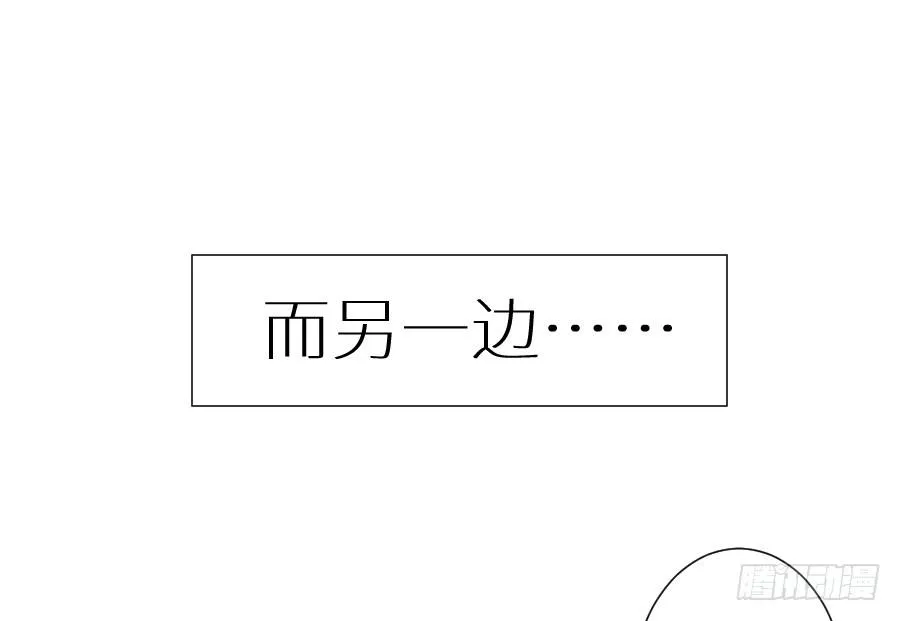 系好安全带准备发车了! 第50页