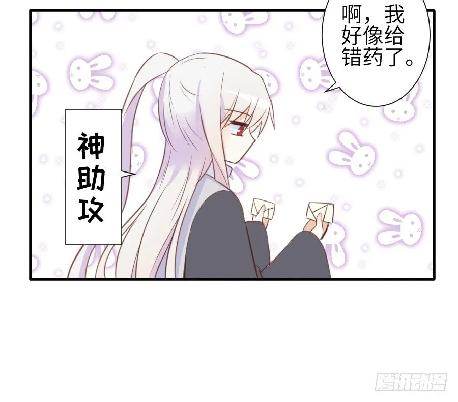 系好安全带准备发车了! 第51页